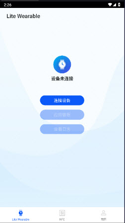 华为应用调测助手