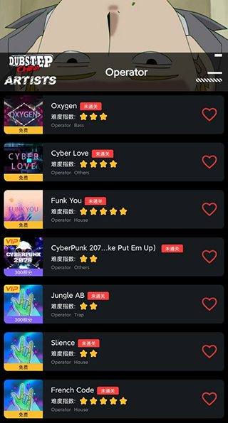 电子音乐板免费版