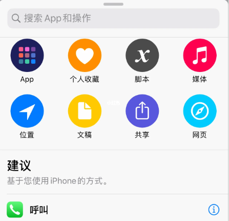 爱听音乐