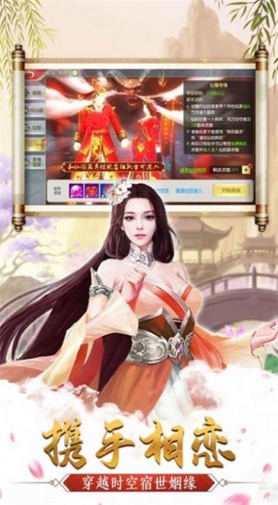 逍遥修真之江湖行