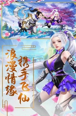 极武尊之御剑江湖