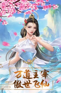 极武尊之御剑江湖