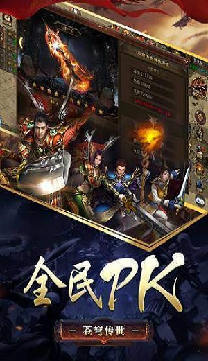 刀剑笑传奇