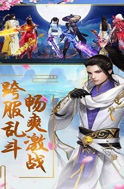 极武尊之御剑江湖