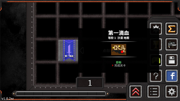 地牢战争2安卓版