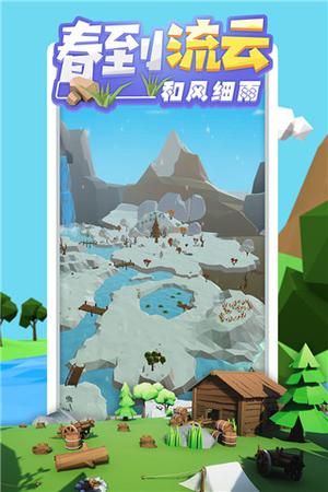 沙盒绿洲免费版