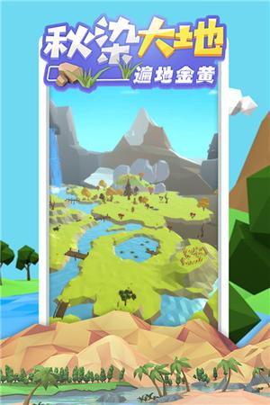 沙盒绿洲免费版