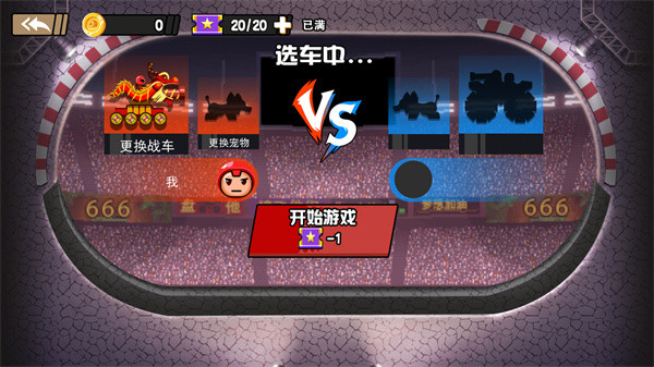 我车技贼6免广告