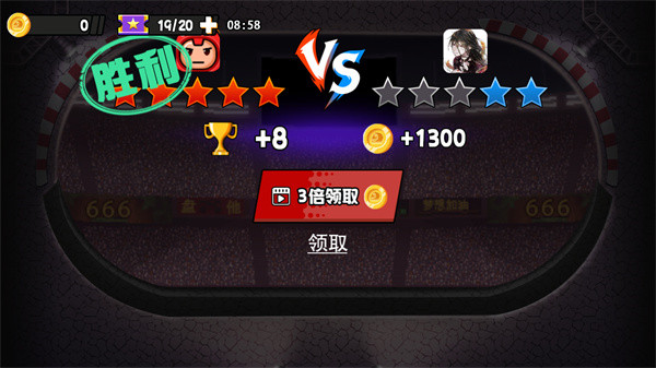 我车技贼6免广告