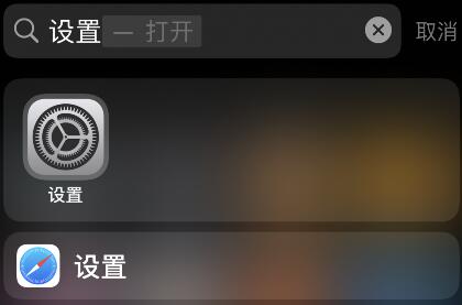 熊猫吃短信安卓版