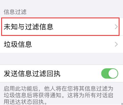 熊猫吃短信安卓版
