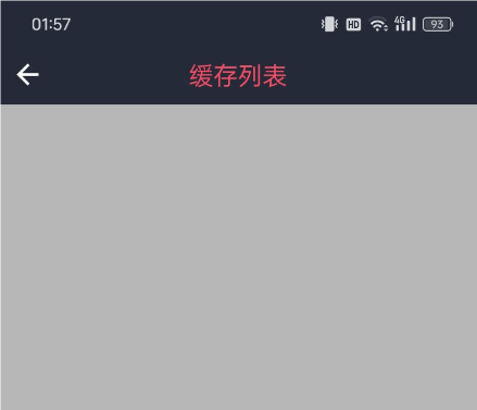 heibai弹幕动漫最新版本