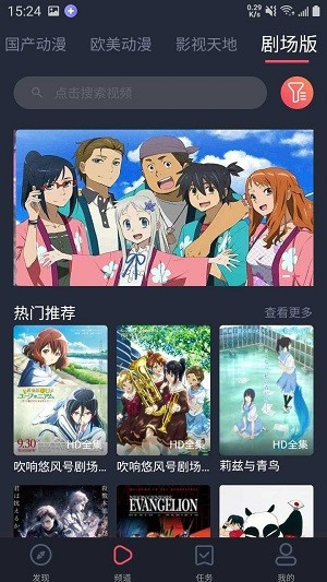 heibai弹幕动漫最新版本