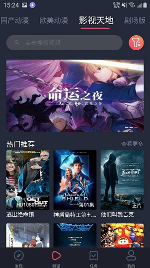 heibai弹幕动漫最新版本