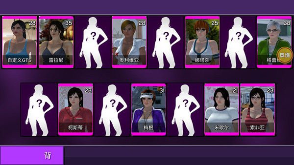 女巨人模拟器手游