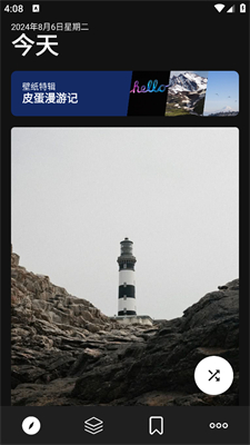 Cuto壁纸安卓版