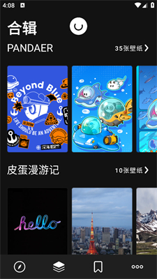 Cuto壁纸安卓版