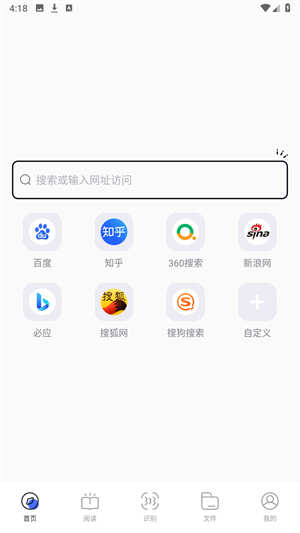 bobo浏览器全球通