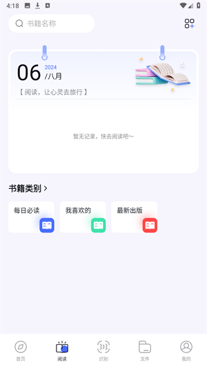 bobo浏览器全球通