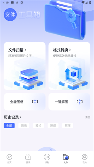 bobo浏览器全球通