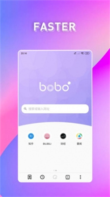 bobo浏览器全球通