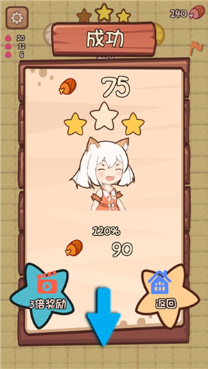 猫娘育成2内置菜单