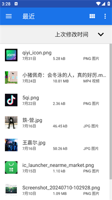 scratch手机版
