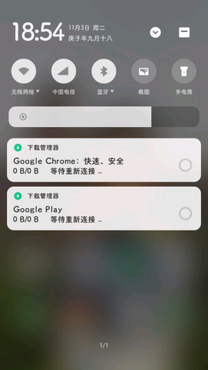 谷歌服务框架gms