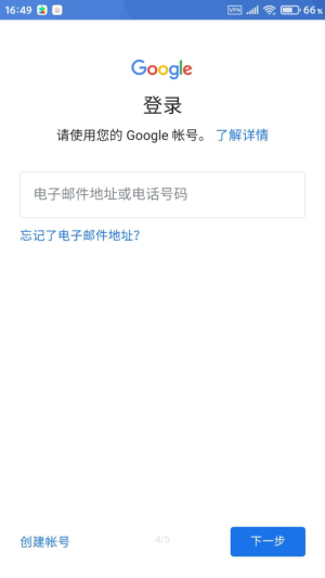 谷歌服务框架gms