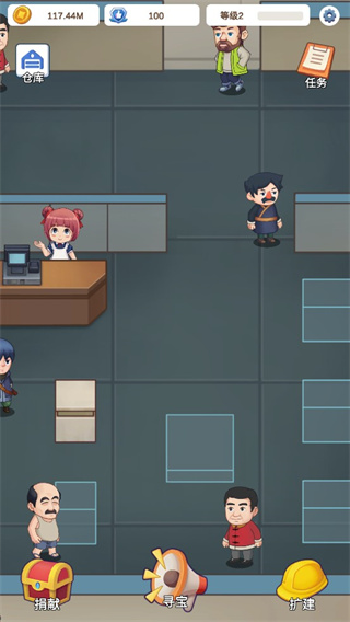 鉴宝大师免费版