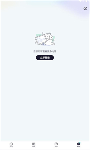 摸鱼社安卓版