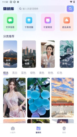 素材盒