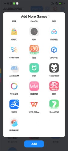 LuluBoxPro