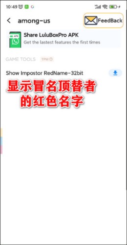 LuluBoxPro