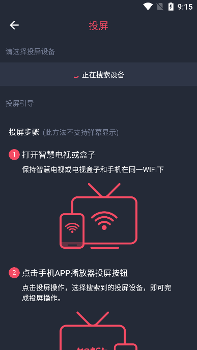 横风动漫手机版