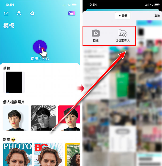 PhotoRoomProv3.9.0免费专业版