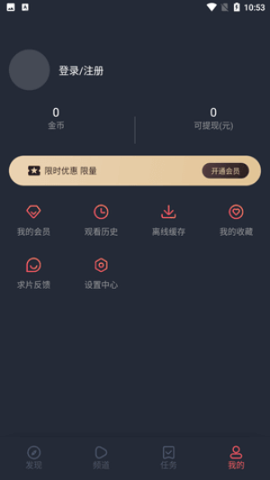 横风动漫手机版