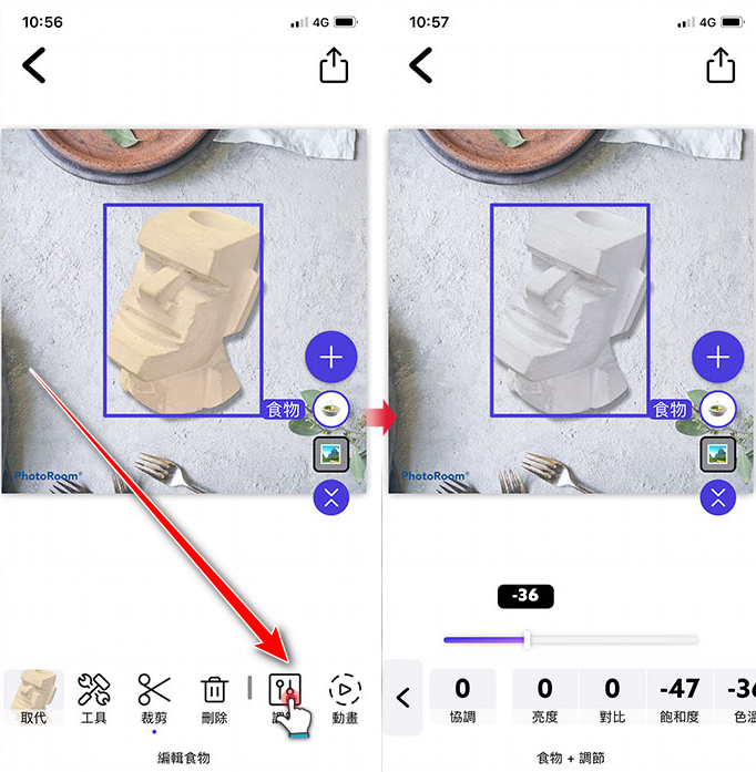 PhotoRoomProv3.9.0免费专业版