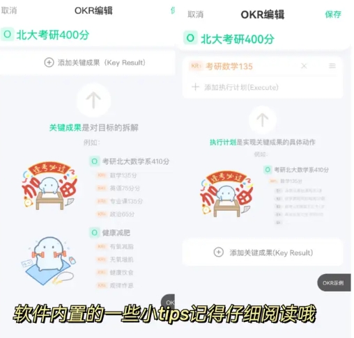 飞鱼计划最新版