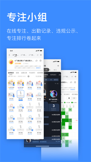 飞鱼计划最新版