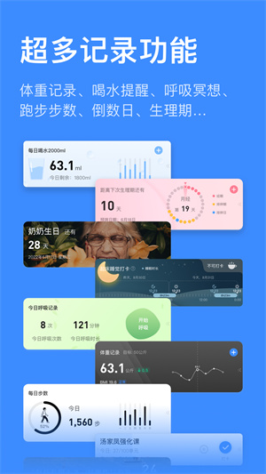 飞鱼计划最新版