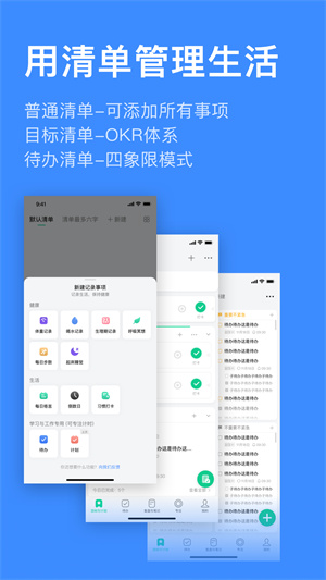 飞鱼计划最新版