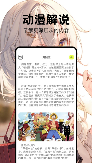喵嗷漫画免费版