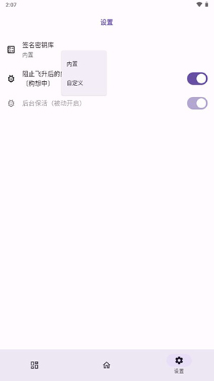 无为框架