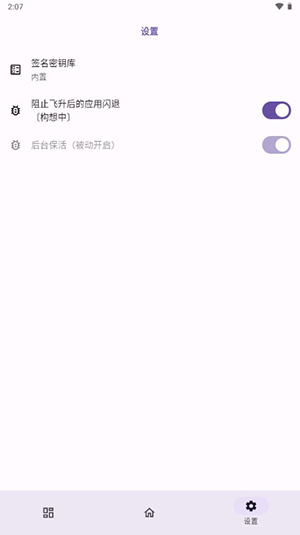无为框架
