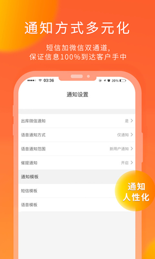 熊猫快收