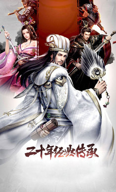 吕布争霸