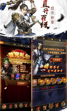 吕布争霸