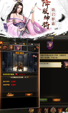 吕布争霸