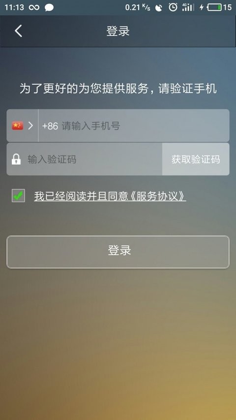 豫州行